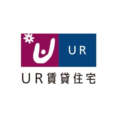 UR賃貸住宅