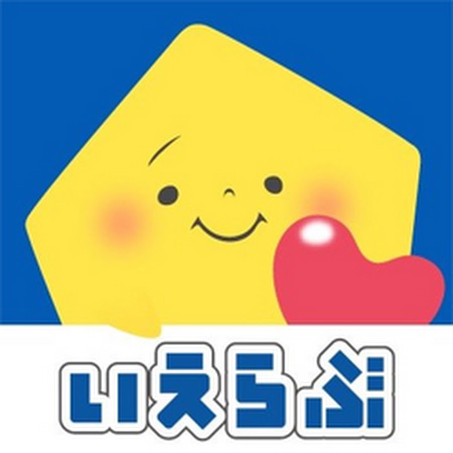 いえらぶ