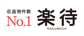 楽待