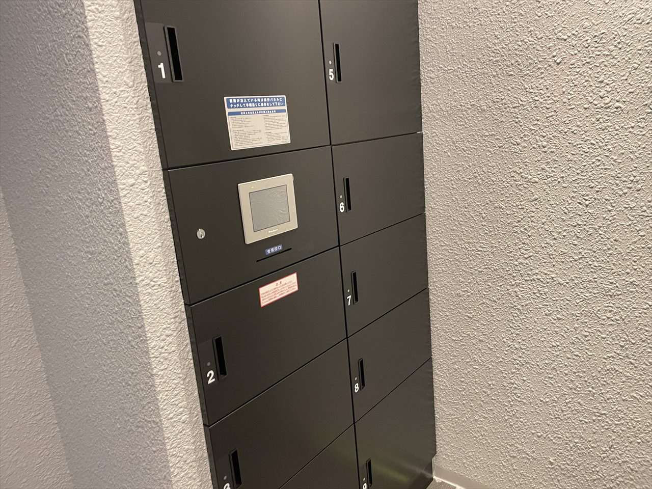 宅配BOX